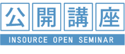 公開講座