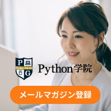 Python学院