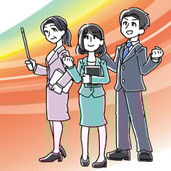 募集要項