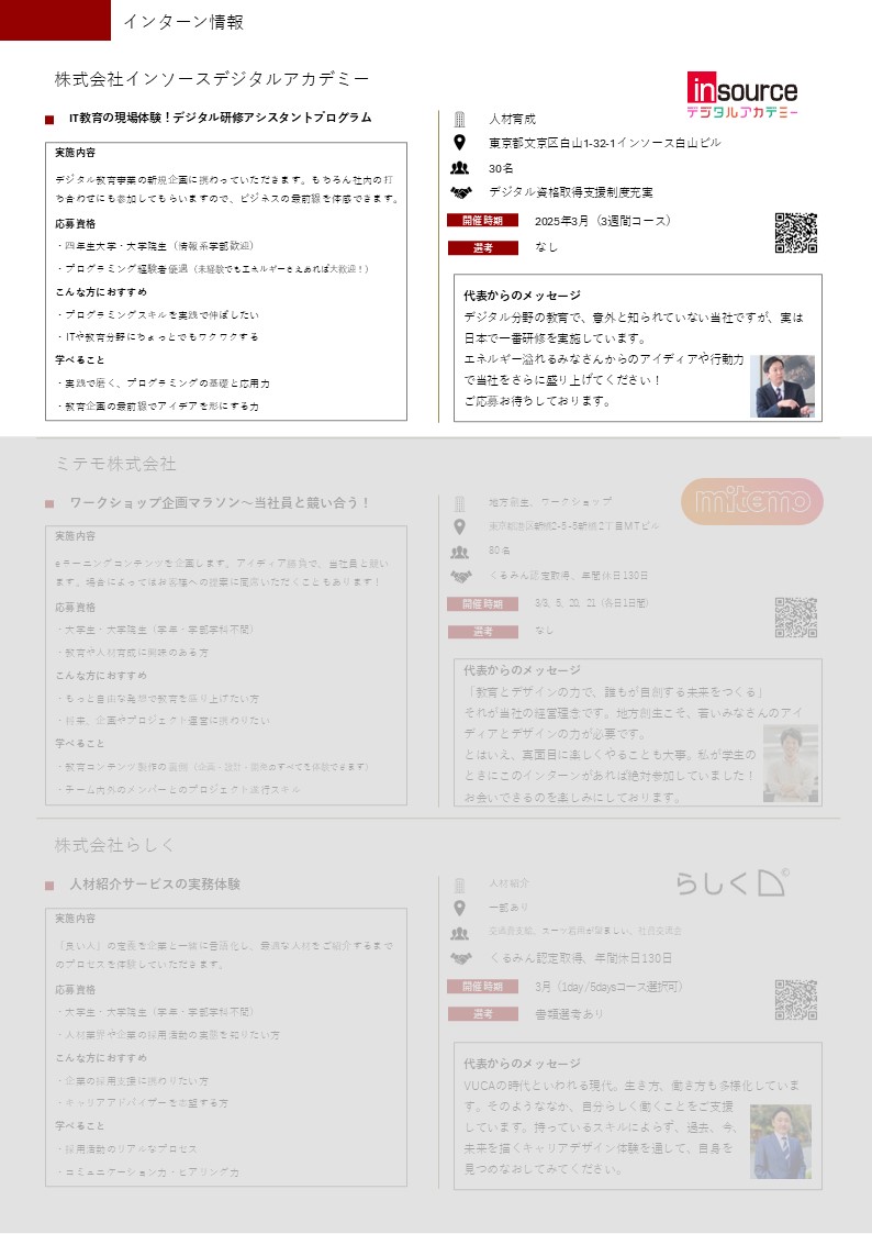エコノミー広告
