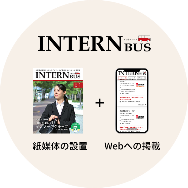 サービス詳細イメージ