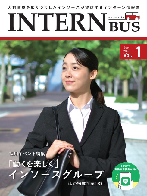 INTERN-BUSロゴ
