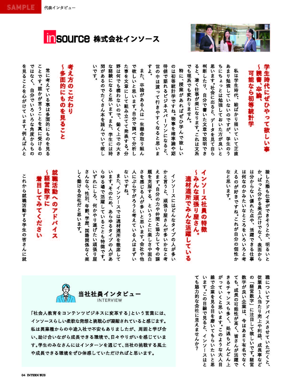 左ページ