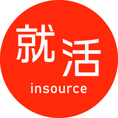 insource 6200