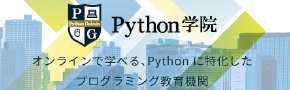 Python学院