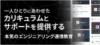 【2か月プラン例】Python入門～データサイエンス基礎講座①（初心者向け）