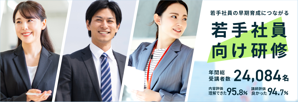株式会社インソース 人材育成 社員研修 Itによる生産性向上支援 株式会社インソース 人材育成 社員研修 Itによる生産性向上支援