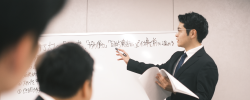 研修講師養成講座～良い講師に必要な「組み立てる力」「教える力」「伝える力」