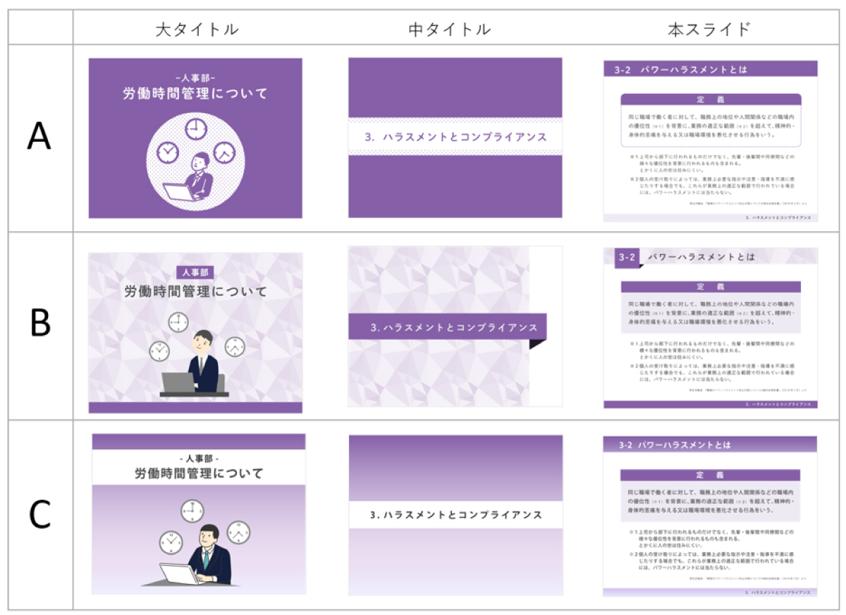 インタビュー画像