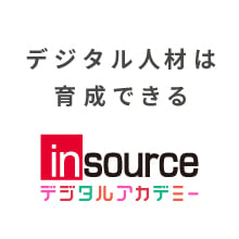 株式会社インソースデジタルアカデミー