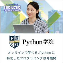 Python学院