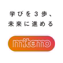 ミテモ株式会社
