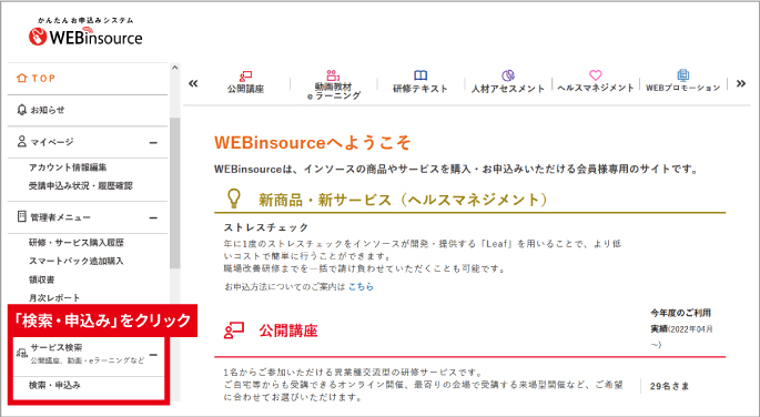 STEP1画像