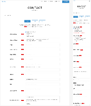 サイト構成例ボトム5