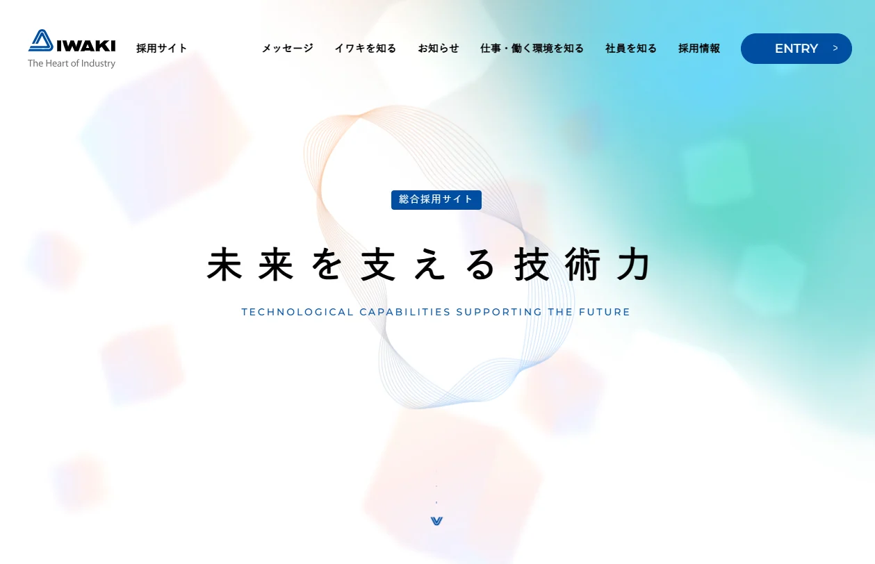 株式会社イワキ