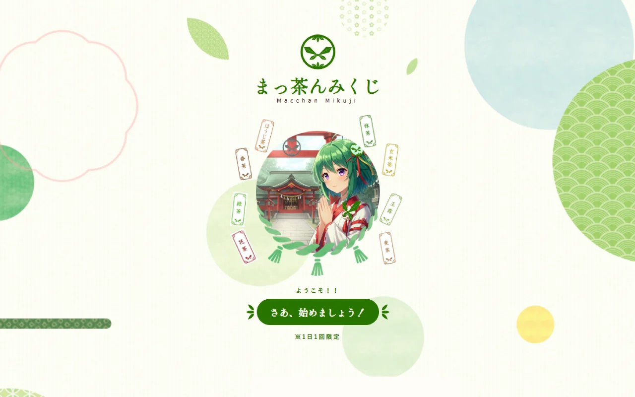 株式会社ファイナルマーケット