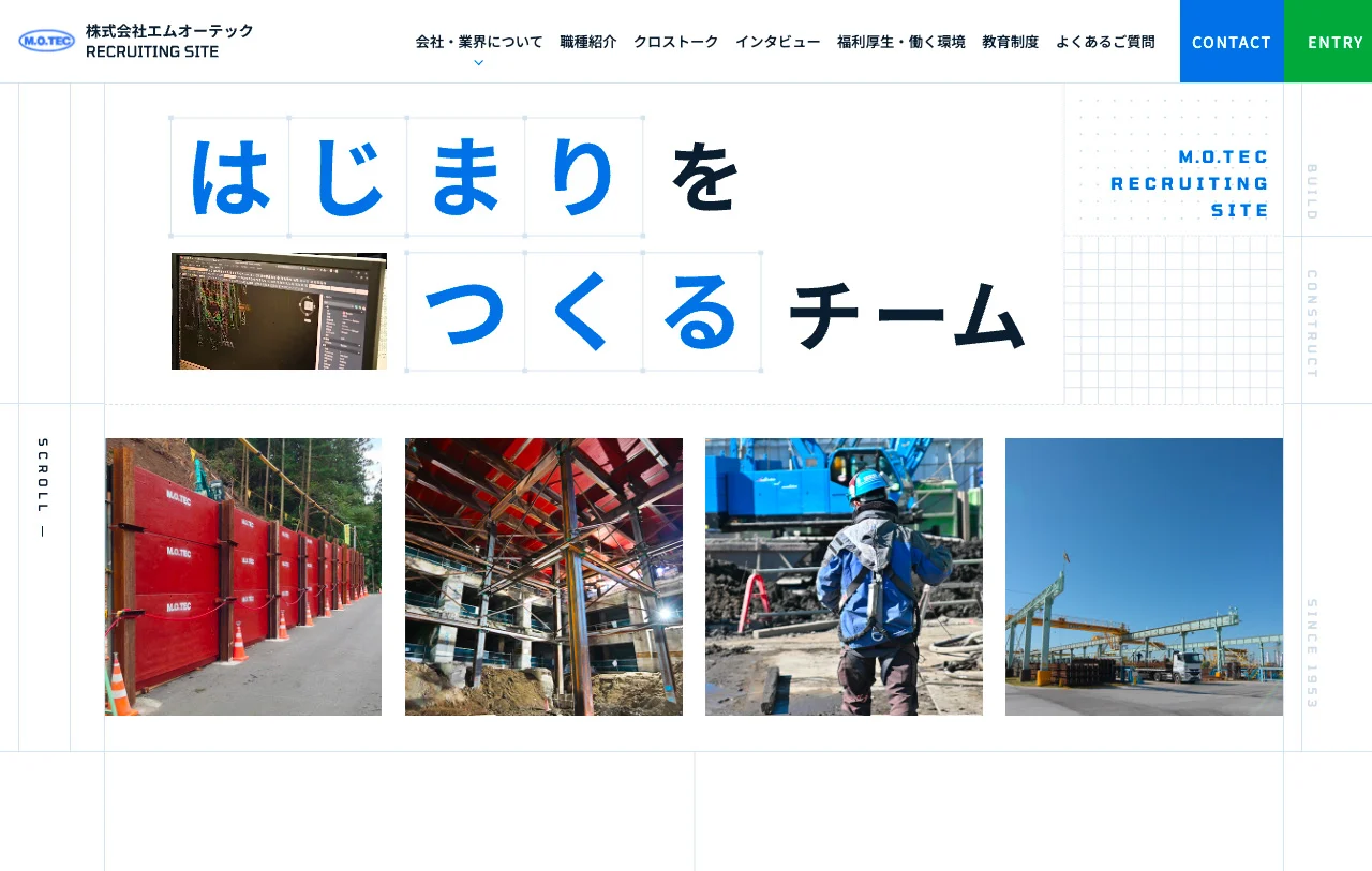 株式会社エムオーテック