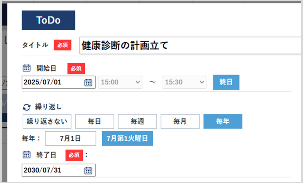 WEBinsource人事管理