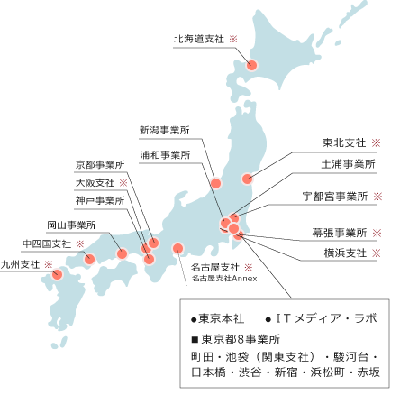 インソースが目指すもの 働くを楽しむ 社会の実現 研修会社インソース 講師派遣研修 公開講座の研修